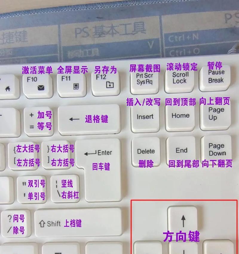 电脑屏幕键盘如何设置输入法？操作步骤是怎样的？  第3张