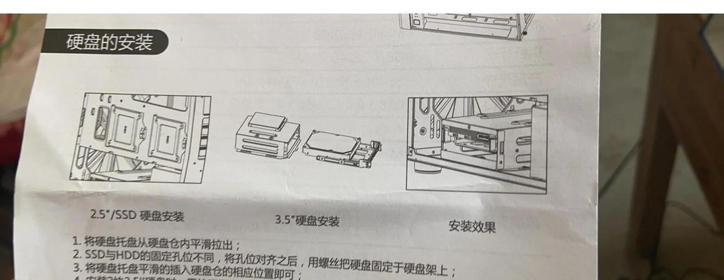 拆卸固态硬盘需要哪些工具？操作过程中要注意什么？  第2张