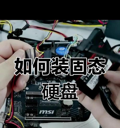 拆卸固态硬盘需要哪些工具？操作过程中要注意什么？  第3张