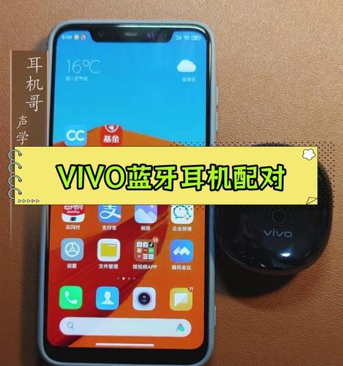 神卡蓝牙耳机连接步骤是什么？连接过程中可能会遇到哪些问题？  第3张