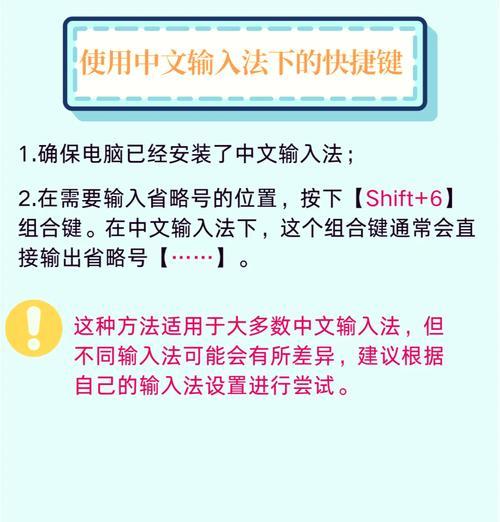 大雄键盘电脑怎么打出来？操作步骤是什么？  第1张