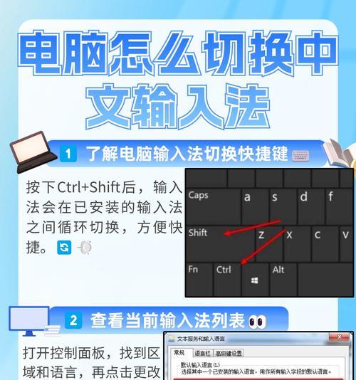 大雄键盘电脑怎么打出来？操作步骤是什么？  第3张