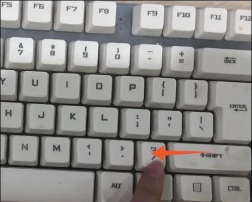 大雄键盘电脑怎么打出来？操作步骤是什么？  第2张