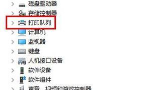 打印机无法保存配置的问题解决方法（如何解决打印机配置丢失问题）  第1张