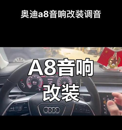 全新a8音响的音质效果如何评价？  第3张