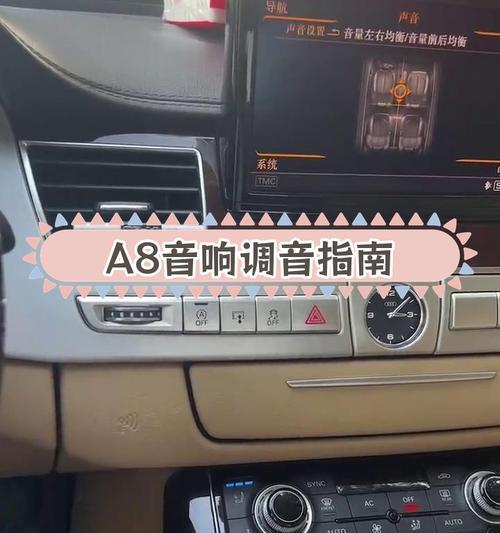 全新a8音响的音质效果如何评价？  第1张