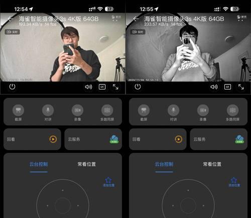 王者游戏中如何查看监控摄像头？操作方法是什么？  第1张