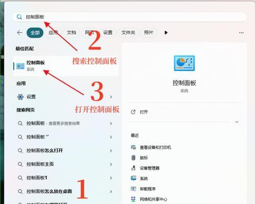 打印机无法正常打印的问题及解决方法（解决您的打印困扰）  第3张