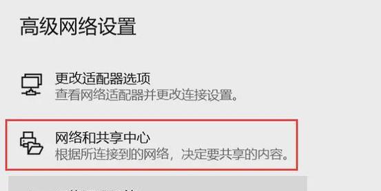 电脑和路由器怎么插线连接？连接后如何设置网络？  第2张