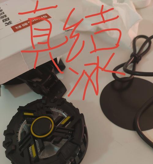 冷散热器磁吸版的拆卸方法是什么？  第1张