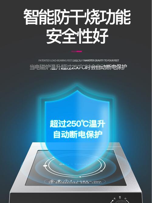 电磁炉旋钮失效维修费用（探究电磁炉旋钮失效的原因及维修所需费用）  第3张