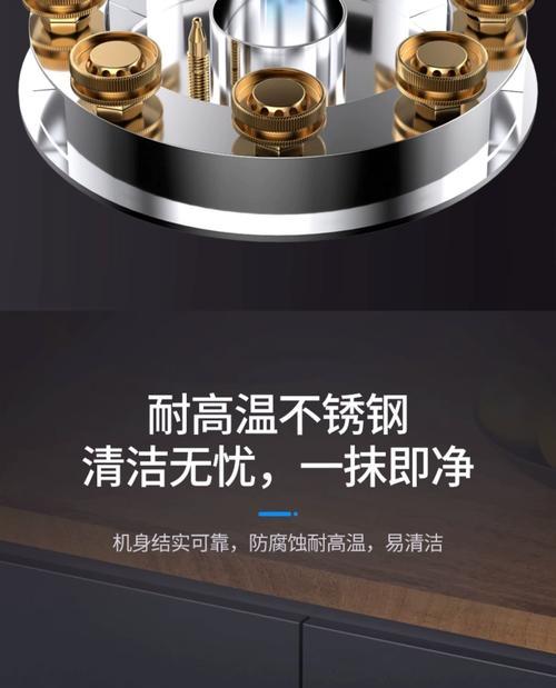 如何处理燃气灶炉头堵塞问题（解决燃气灶炉头眼堵塞的实用方法）  第1张
