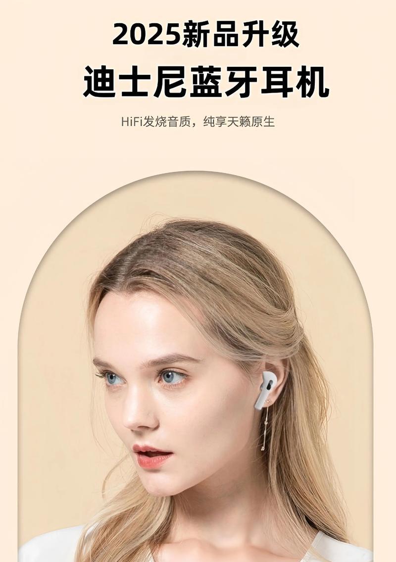 耳机入耳多久算正常？  第3张