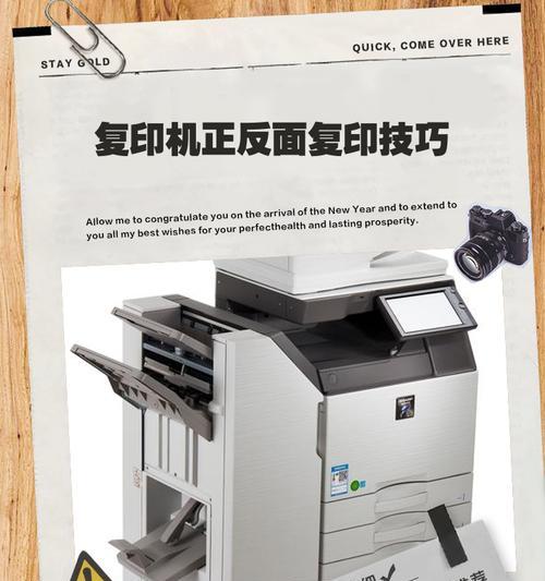 赛程复印机销售情况如何？购买赛程复印机需要注意什么？  第2张