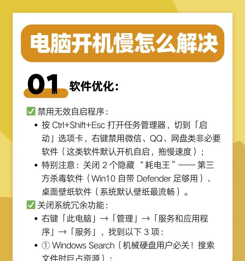 如何解决开机显示器闪烁问题（解决电脑开机时显示器不停闪烁的方法）  第1张
