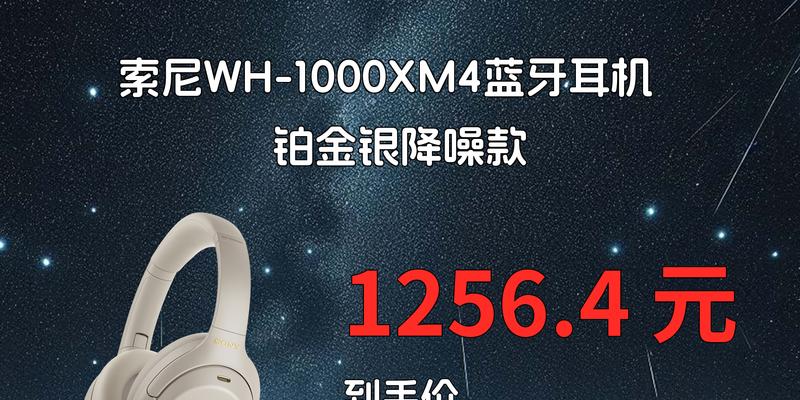 铂金蓝牙耳机档次如何？音质和舒适度评价是什么？  第1张