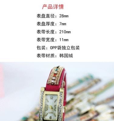 从韩国寄手表回国需要多长时间？费用大概是多少？  第2张