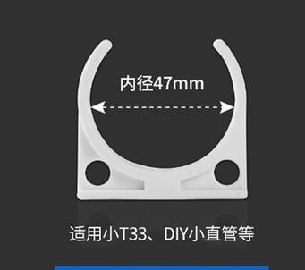 台式饮水机固定方法大揭秘（如何正确固定台式饮水机）  第2张