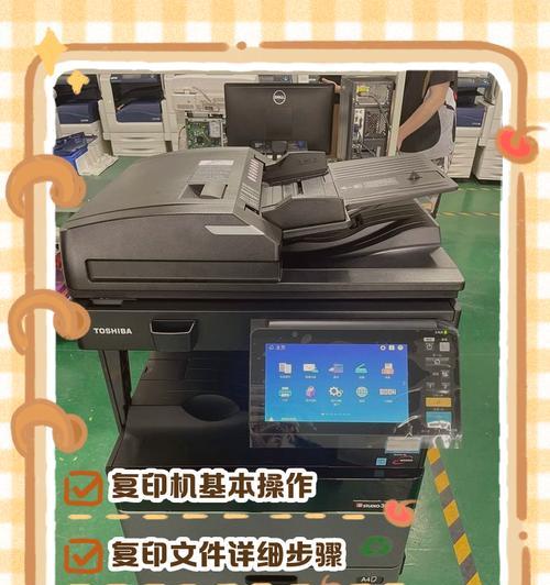 复印机水平怎么调整？复印机安装调试方法有哪些？  第3张