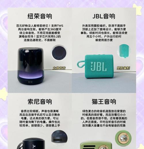 超值家用音箱推荐有哪些？知乎用户评价如何？  第3张