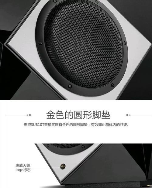 超值家用音箱推荐有哪些？知乎用户评价如何？  第2张
