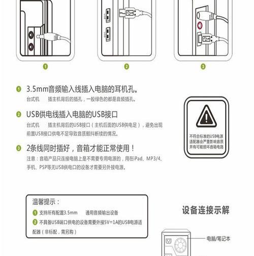 嗨派音响如何连接手机？操作步骤是什么？  第1张