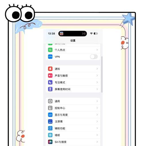 听力耳机如何调节蓝牙音量？最佳音量设置方法是什么？  第3张