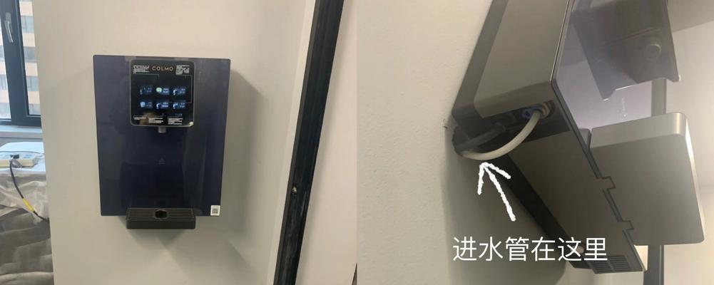 饮水机热水壶裂缝修复指南（轻松修复热水壶裂缝）  第1张