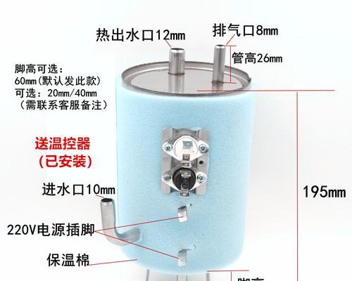 饮水机热水壶裂缝修复指南（轻松修复热水壶裂缝）  第2张