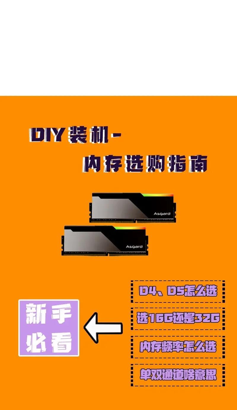 内存条在电脑中起什么作用？为什么它很重要？  第3张