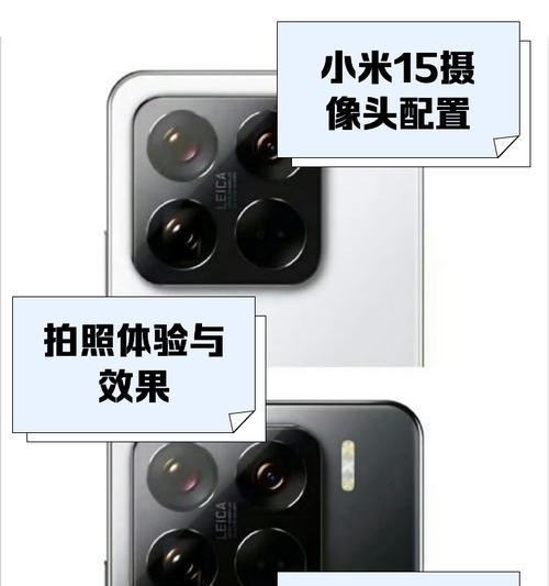 小米拍摄像头设置方法及常见问题？  第2张