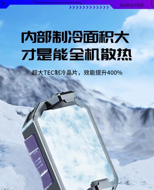 手机夹散热器断裂如何修复？替代方案有哪些？  第2张