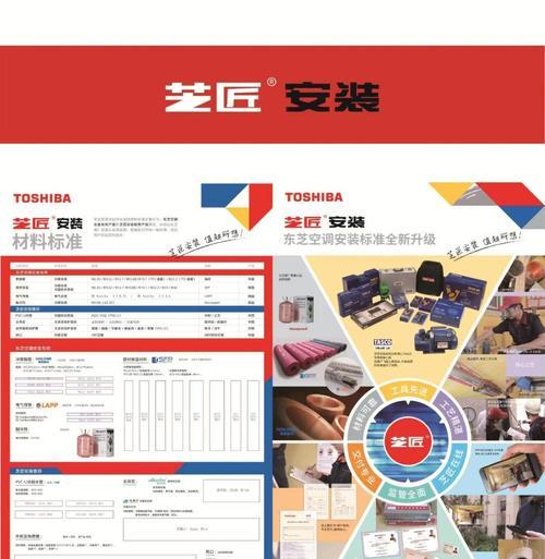 中央空调产生异味原因与去除方法（探究中央空调异味的根源与解决之道）  第2张