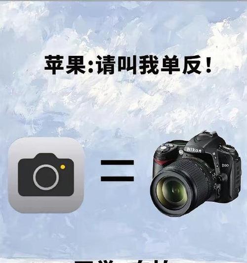 苹果手机转接单反相机的步骤是什么？  第3张