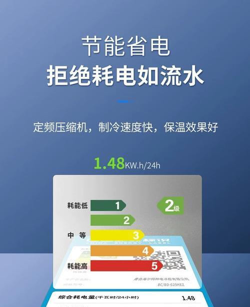 海尔冰柜黄灯亮的原因及解决方法（探究海尔冰柜黄灯亮的原因和如何解决这个问题）  第1张