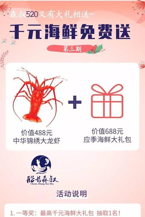 用洗衣机清洗螃蟹龙虾，轻松又高效（家中洗衣机的多功能应用）  第3张