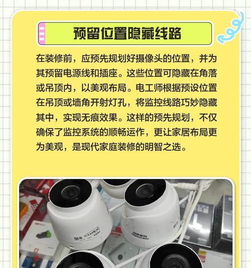 安装婴儿卧室摄像头需要注意哪些问题？  第1张
