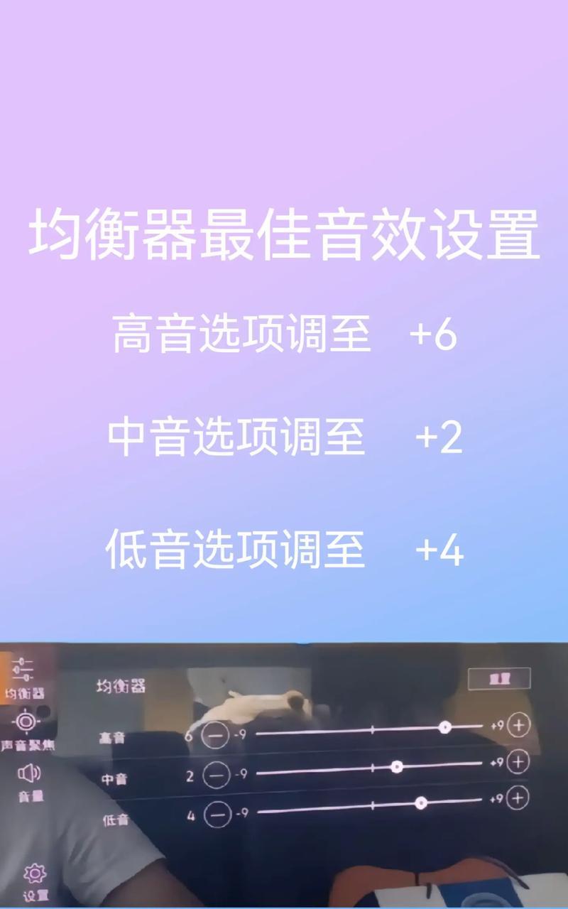 音响遥控器如何设置不自动播报？  第2张