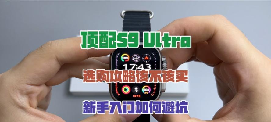 如何解决显示器两边变窄的问题（简单有效的方法帮你优化显示效果）  第2张