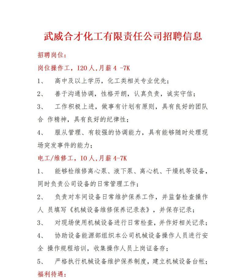 甘肃中央空调系统维修价格解析（了解甘肃中央空调系统维修费用及相关因素）  第1张