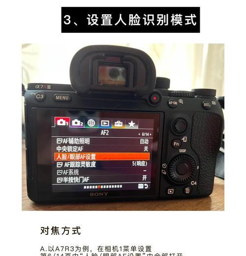 运动相机夜景拍摄模糊原因及解决方法？  第3张