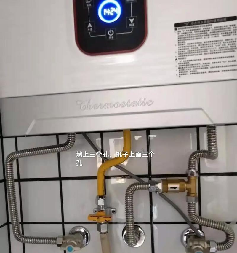 城市燃气热水器清洗方法（保持热水器清洁）  第1张