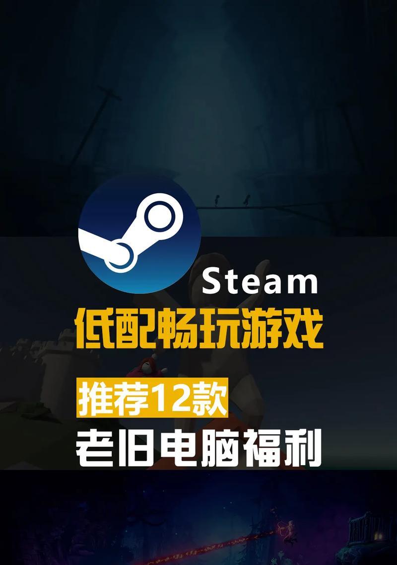 带原字的主机游戏有哪些？这些游戏的特点是什么？  第3张