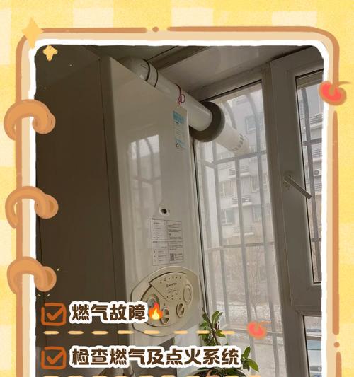 壁挂炉不点火有异响的原因及解决方法（壁挂炉故障分析与维修指南）  第1张