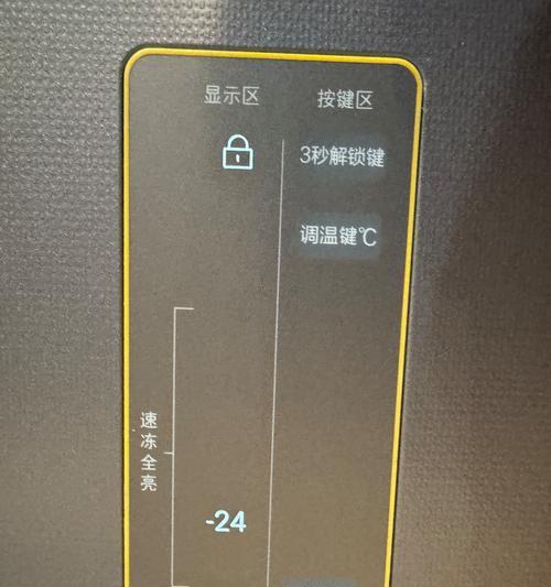冰柜不打冰霜的原因及解决方法（保持冰柜无冰霜的关键技巧与建议）  第1张