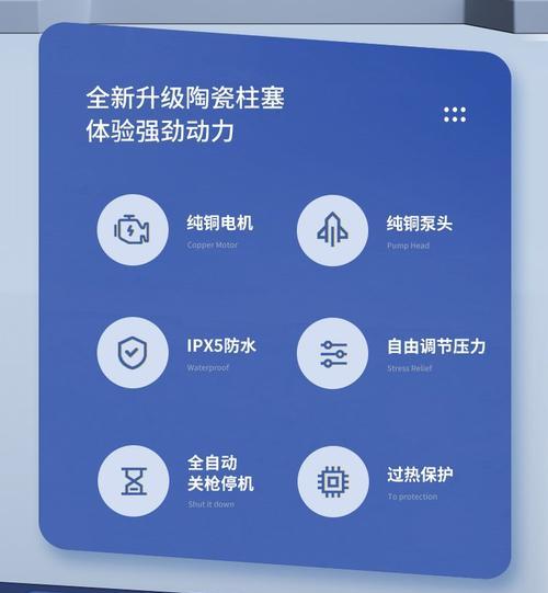 如何清洗油烟机和维修机水泵（学会正确清洁和维护油烟机和机水泵的方法）  第3张