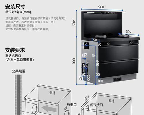 集成灶为何无法点火（探究集成灶无法点火的原因及解决方法）  第2张