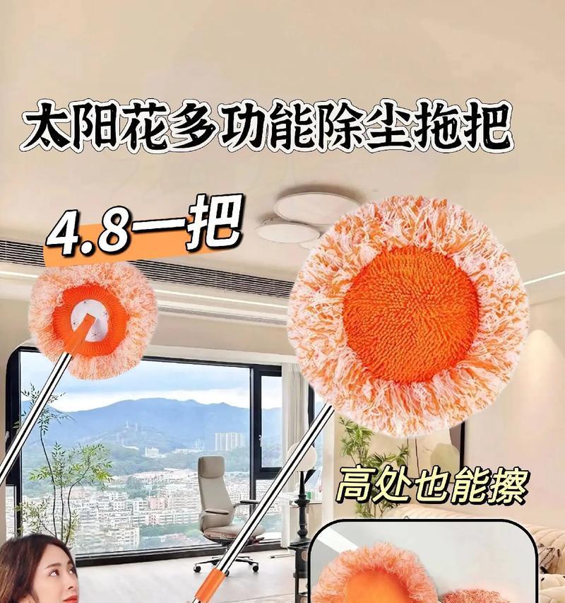 拖把洗衣机清洗方法（轻松解决拖把洗衣机清洗难题）  第2张