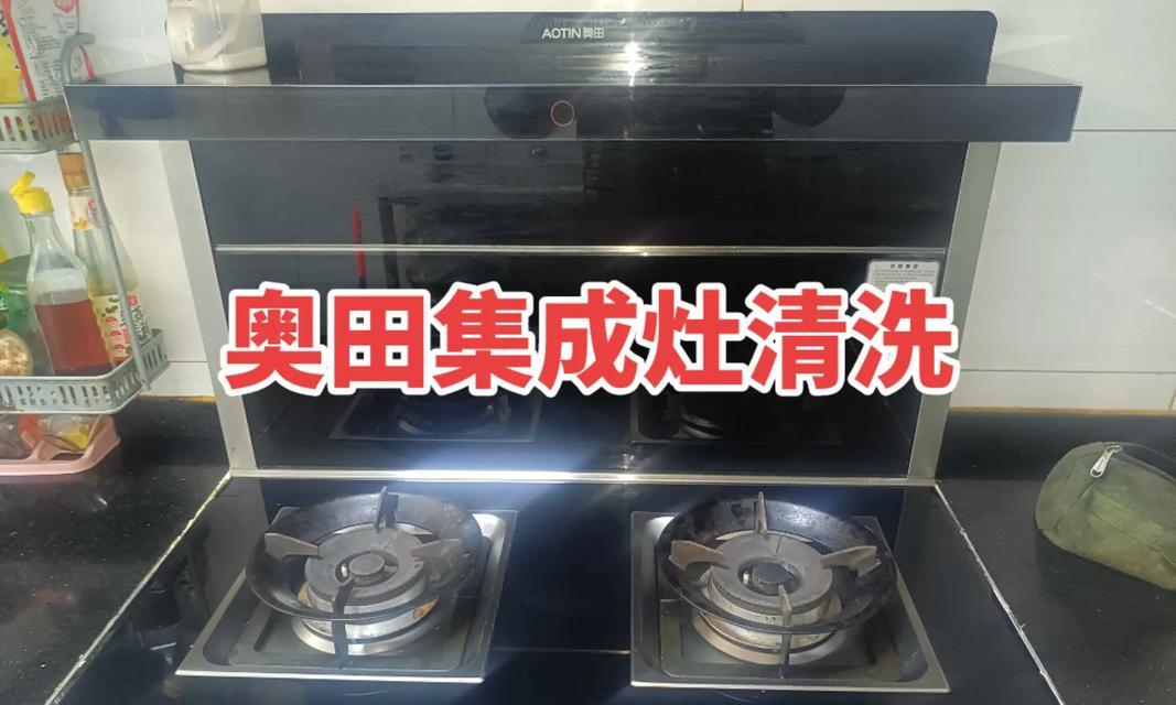 解析集成灶挡板泛白的原因及处理方法（挡板泛白是如何发生的）  第2张