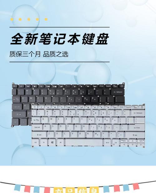 三联屏电脑键盘如何打开？打开后如何进行设置？  第3张